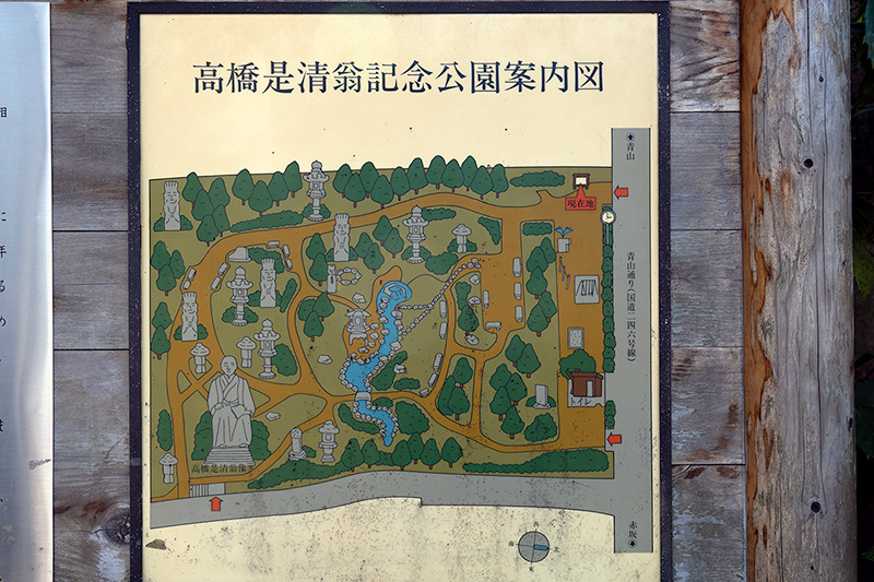 高橋是清翁記念公園　案内図