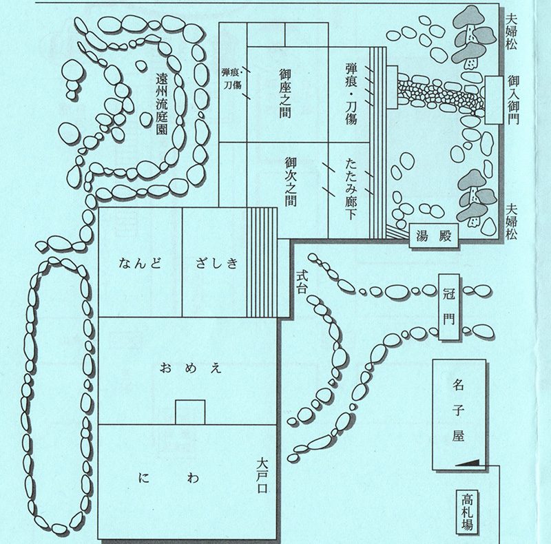 旧滝沢本陣案内図（パンフレットより引用）