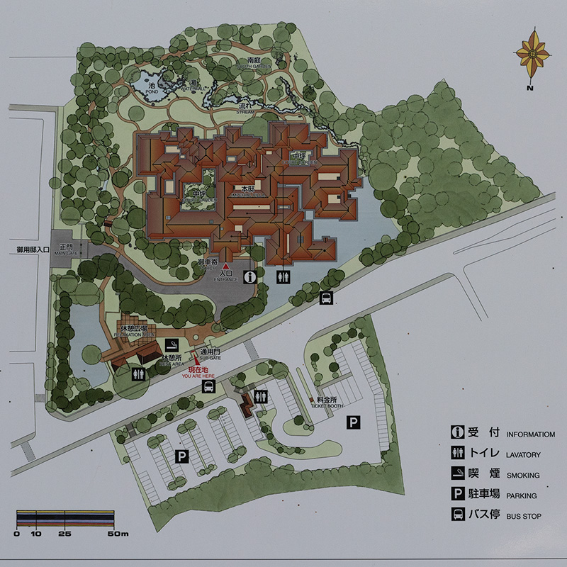 日光田母沢御用邸記念公園