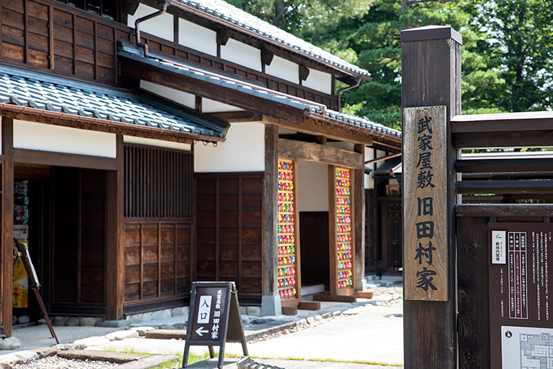 旧田村家　入り口