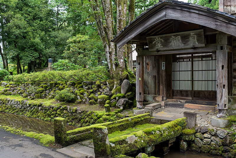 貞観園　正門