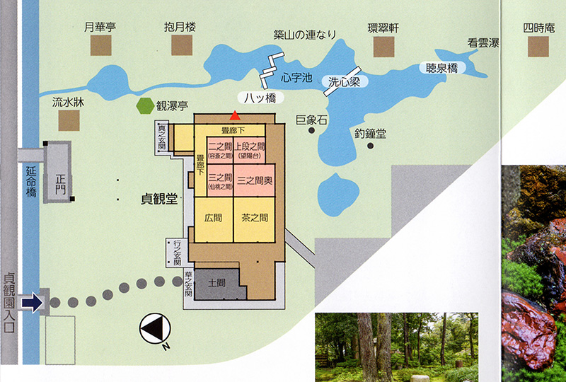 貞観園の案内図(パンフレットより引用)
