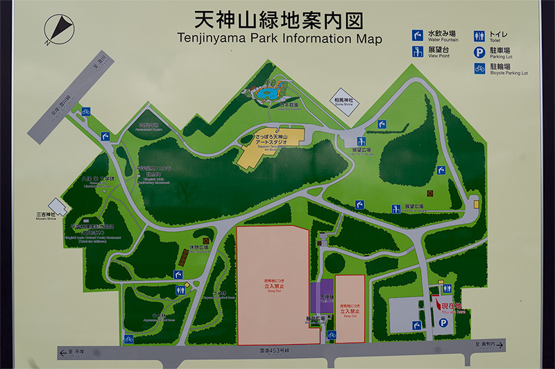 天神山緑地案内図