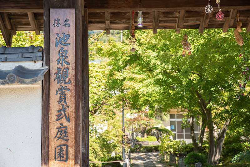 東光寺山門