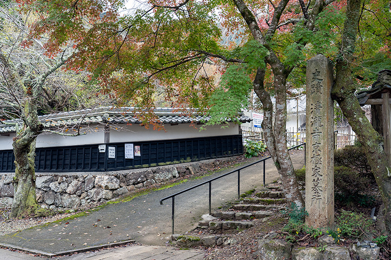 山門