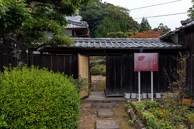 等覚寺庭園