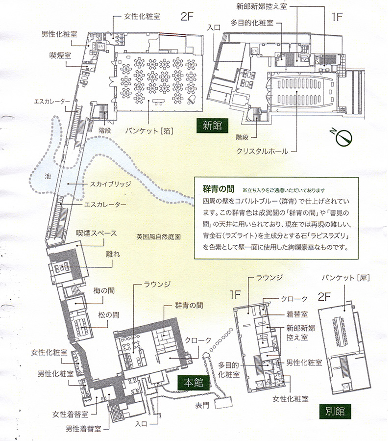 辻家庭園案内図（パンフレットより引用）
