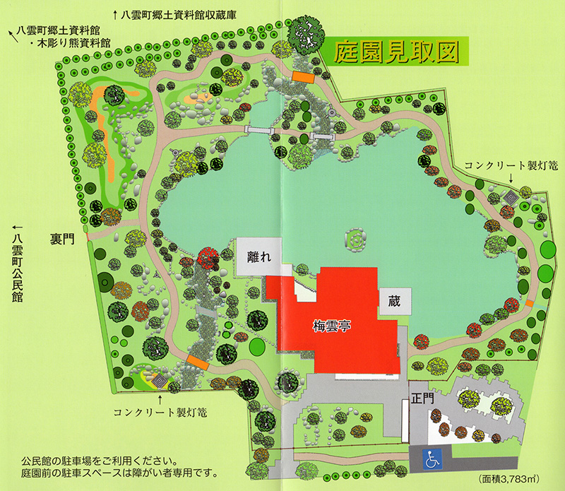 梅村庭園の案内図（パンフレットより引用）