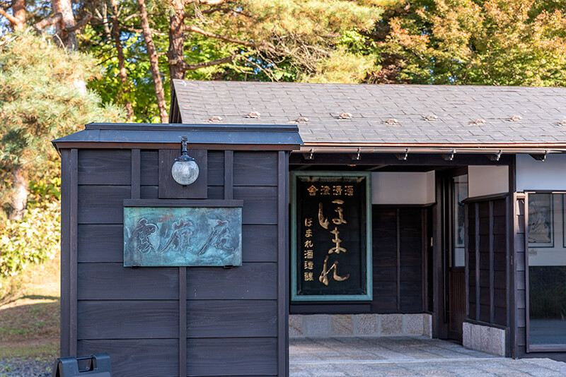 雲嶺庵へアクセスしやすい入り口
