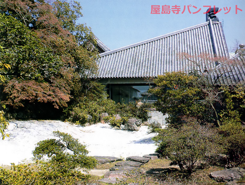雪の庭　パンフレット