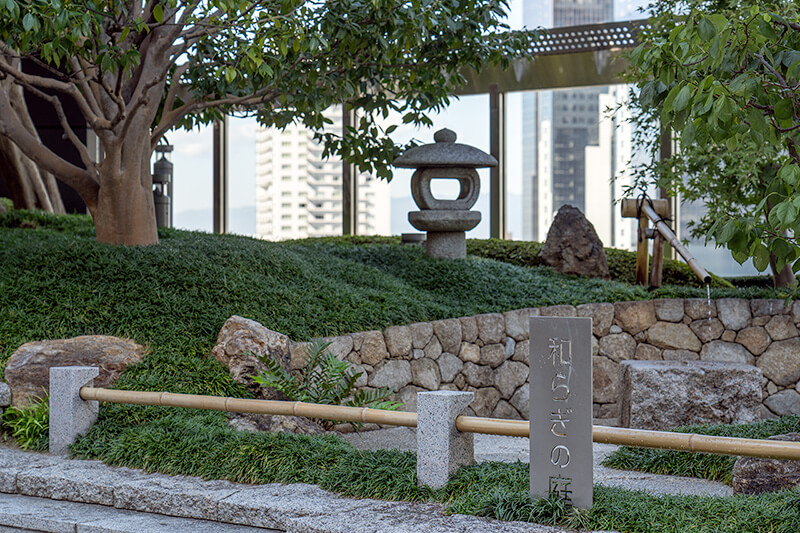 和らぎの庭