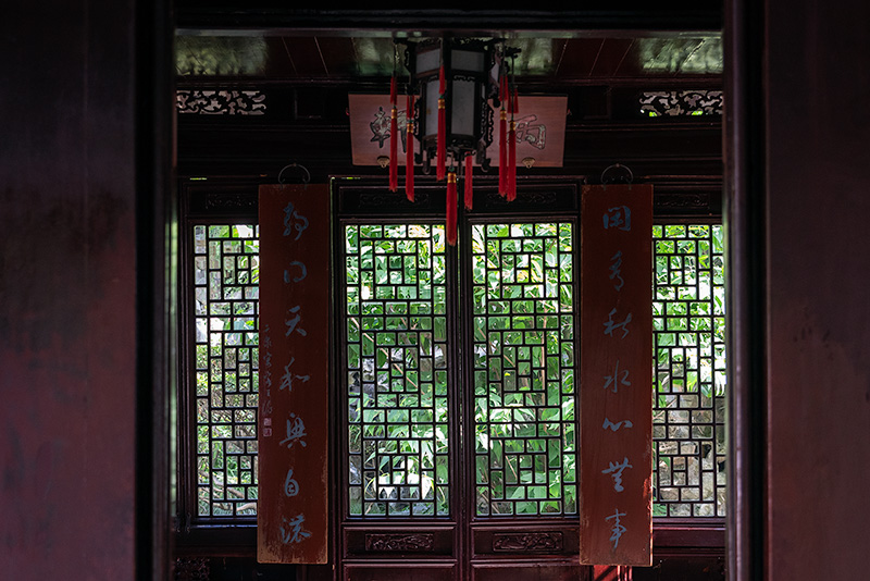 漏窓