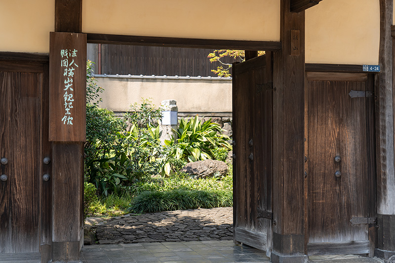 横山大観記念館　入口