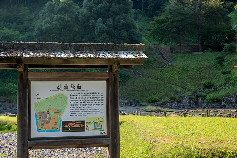 義景館跡庭園