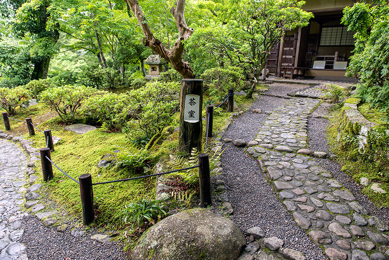 吉城園　茶室