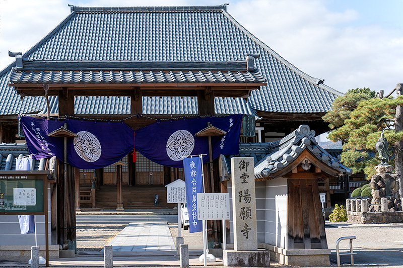 陽願寺　山門