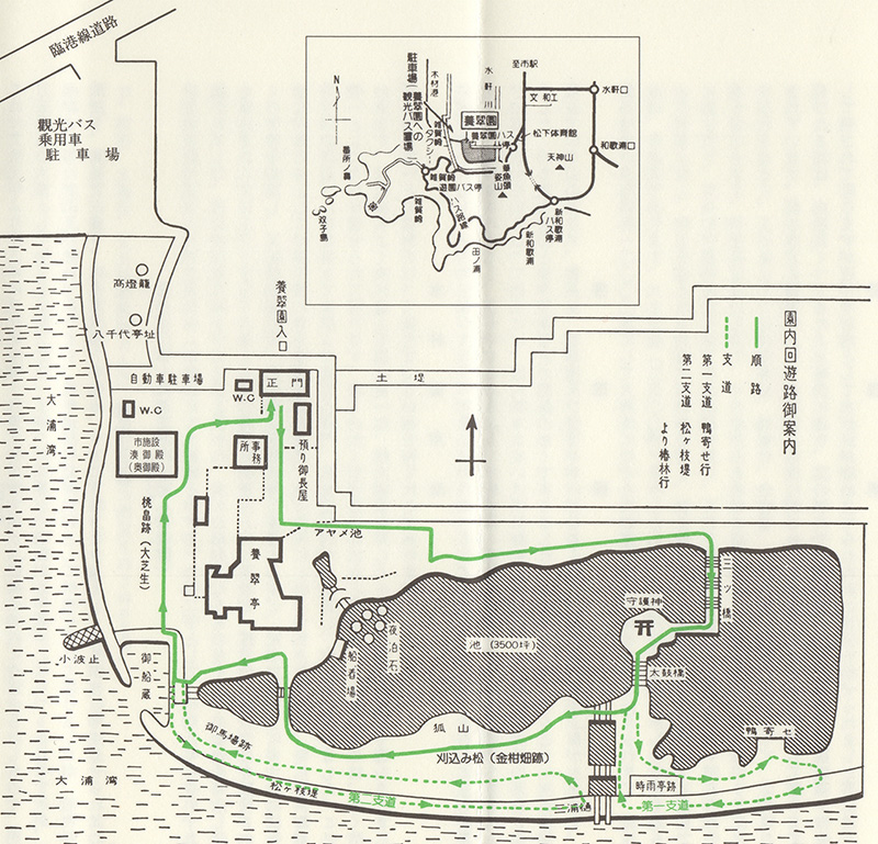 養翠園の案内図