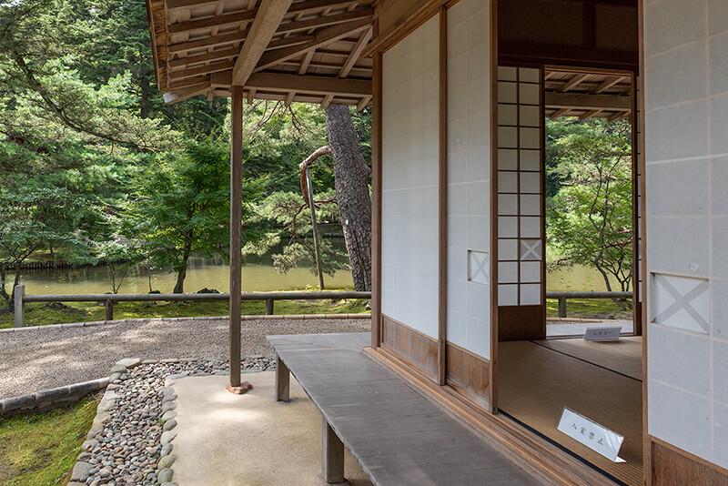 松花庵