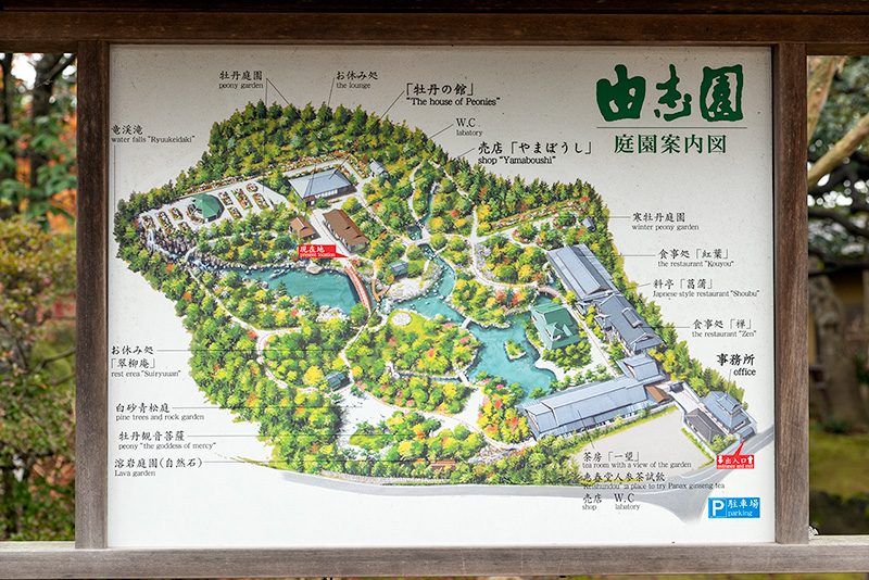 由志園　庭園案内図