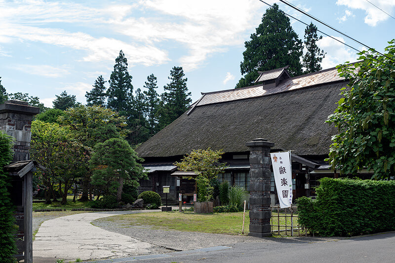瑞楽園